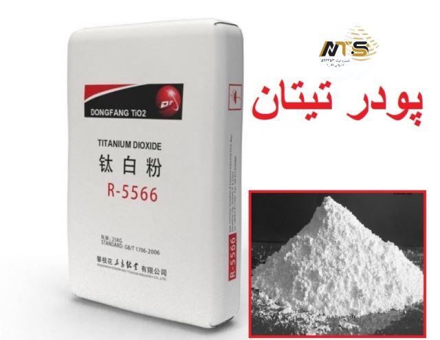 خرید دی اکسید تیتانیوم