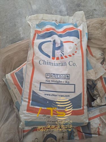 انواع استابلایزر