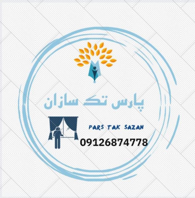 درب و پنجره در تهران 