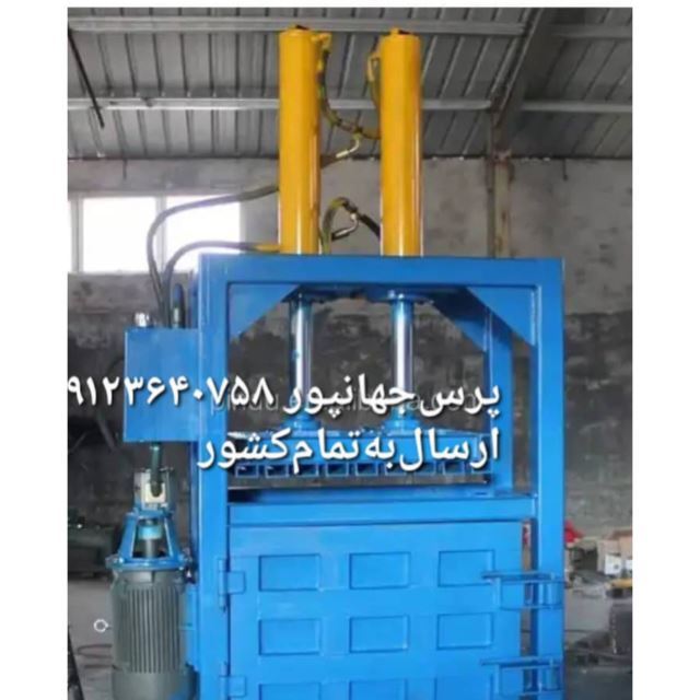 خرید دستگاه پرس کارتن