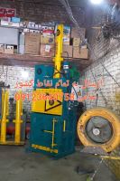 خرید دستگاه پرس کارتن