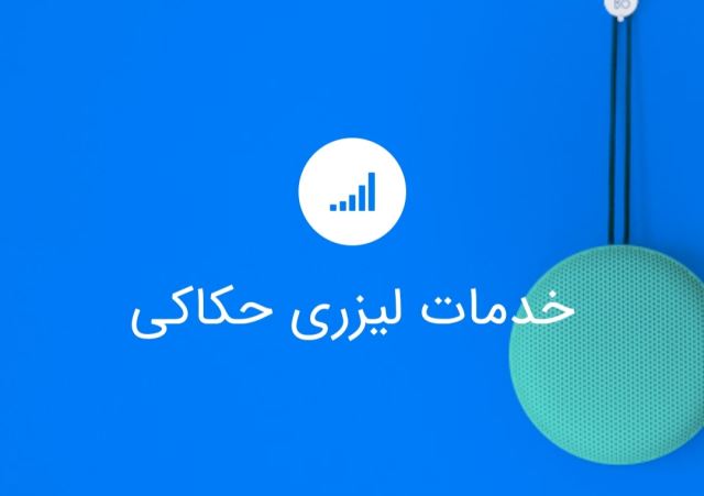 برش لیزر غیرفلزات اصفهان 