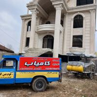 فوم بتن در رشت