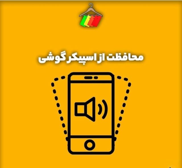 تعمیر تخصصی موبایل سپاهان قطعه