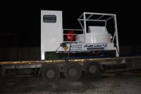 بچینگ پلانت لیبهر