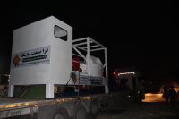 بچینگ پلانت لیبهر