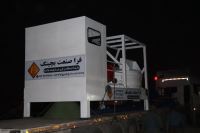 بچینگ پلانت لیبهر