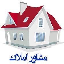 بهترین املاک در میاندوآب