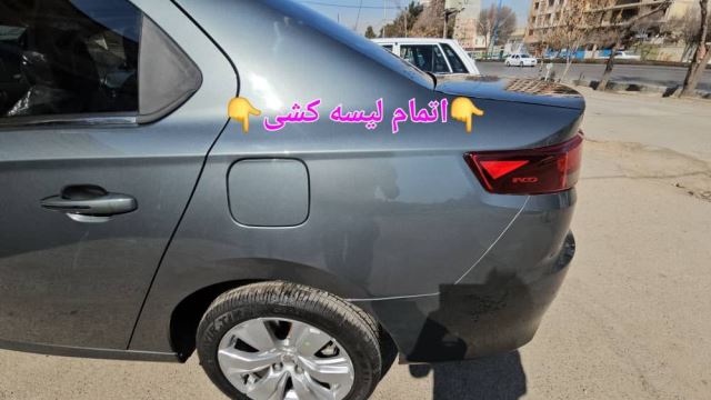 لیسه کشی خودرو در اصفهان