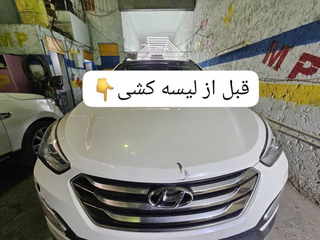 لیسه کشی خودرو در اصفهان 