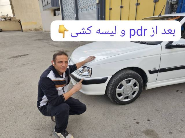 لیسه کشی خودرو در اصفهان