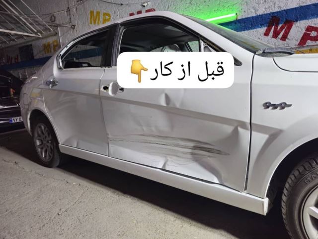 لیسه کشی خودرو در اصفهان 