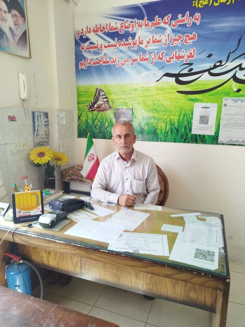 گلستان دانش 