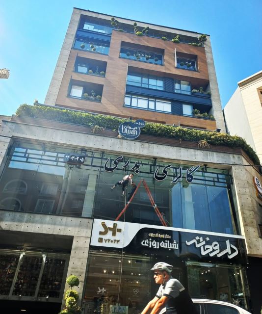 راپل کار در مشهد