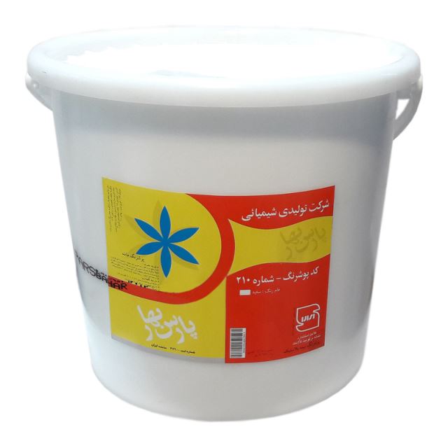 ابزارآلات اردکان