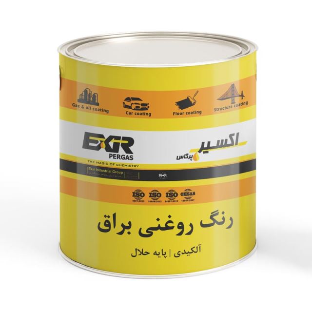 ابزارآلات اردکان