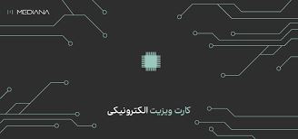 ابزارآلات اردکان