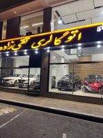فروش ماشین خارجی شمال تهران