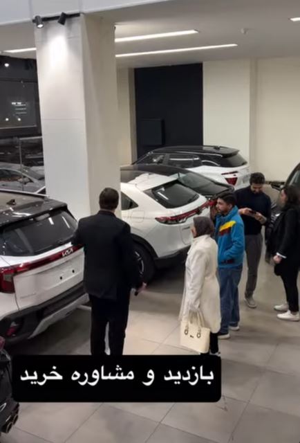 نمایشگاه ماشین شمال تهران