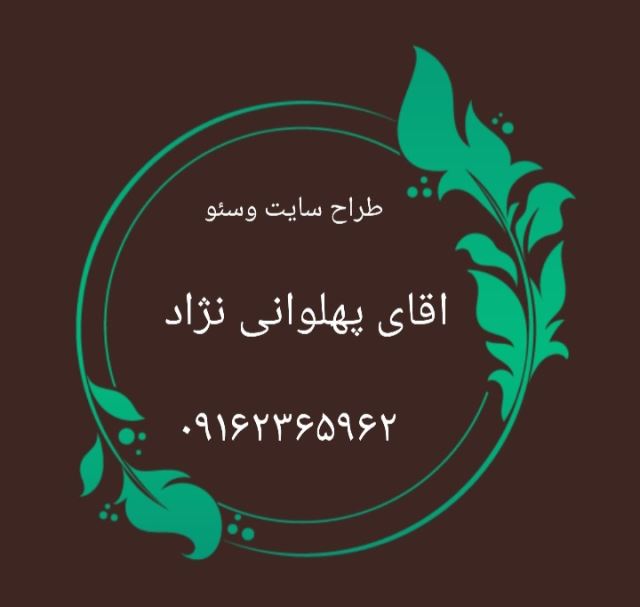 باربری و اتوبار تهران 