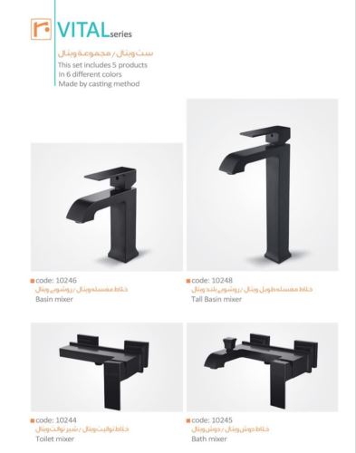 مدل ویتال طلایی