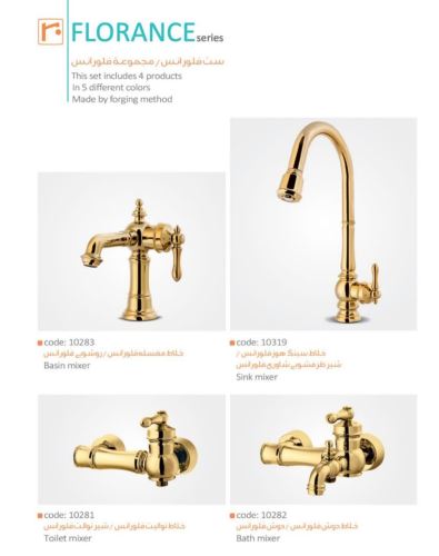 مدل فلورانس طلایی