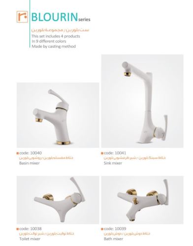 مدل بلورین سفید طلایی