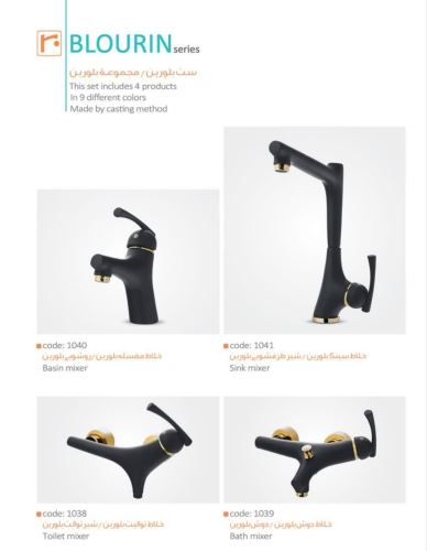 مدل بلورین مشکی طلایی