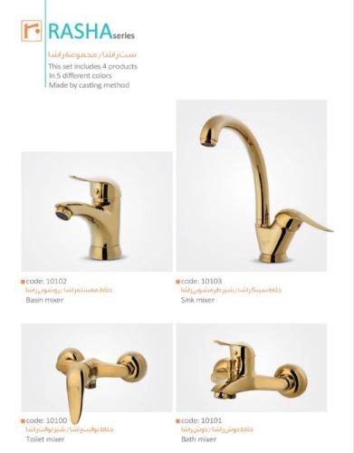 مدل راشا طلایی