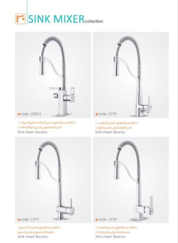 مدل سینک ساوری