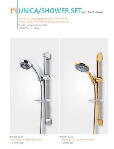 یونیت علم دوش تلفنی