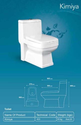 تجهیزات آشپزخانه و بهداشتی ساختمان در اردکان