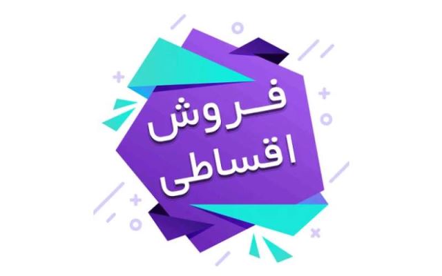 تجهیزات آشپزخانه و بهداشتی ساختمان در اردکان