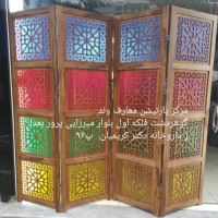 خرید پارتیشن و پاراوان