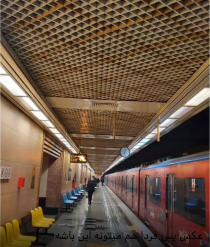 فروش و اجرا