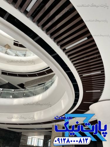 تولید کننده سقف کاذب تایل آلومینیومی