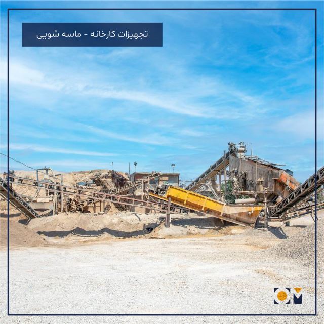 فروش دیوار بتنی در ماهشهر