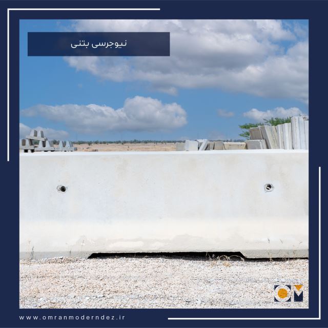 فروش دیوار پیش ساخته در عسلویه 