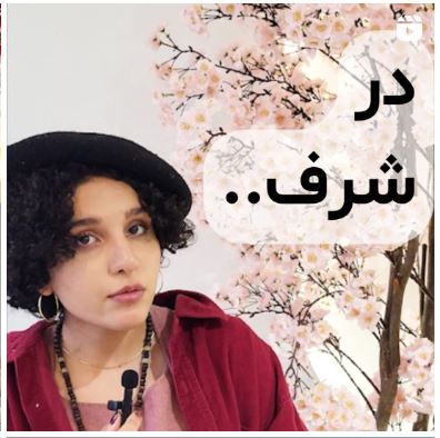 کلاس زبان آنلاین فرانسه در اندیشه
