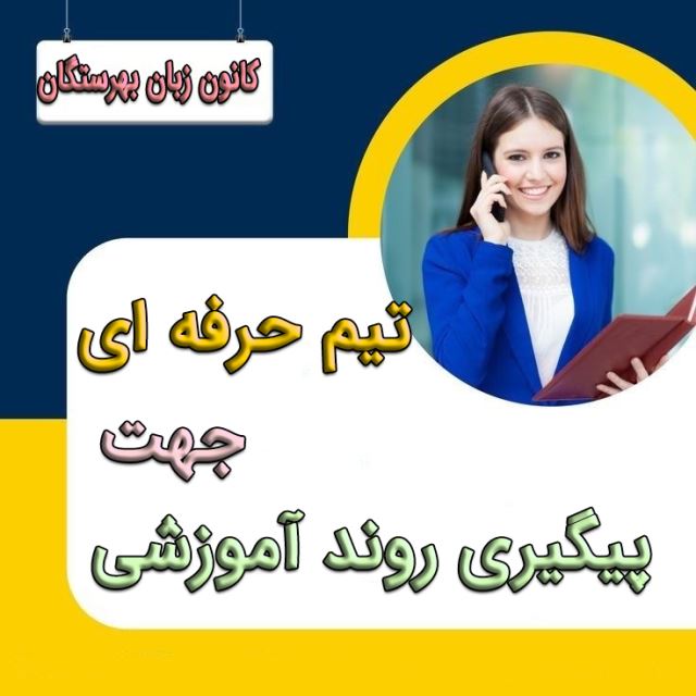 بهرستگان آموزشگاه زبان کودک در اندیشه       بهترین کلاس زبان کودک در اندیشه   آموزشگاه زبان کودک در اندیشه        کلاس زبان کودک در اندیشه