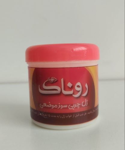 احمدرضا نصیری سروی