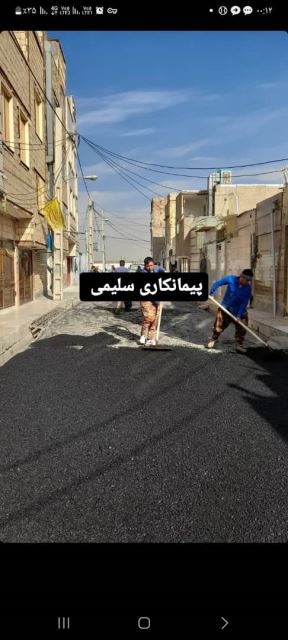 نصب ایزوگام و قیرگونی در اسلامشهر