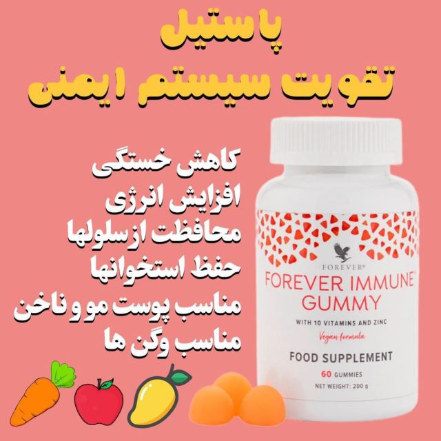 بهترین نمایندگی فوراور در شیراز