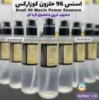 لوازم آرایشی مهدیس