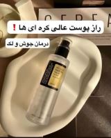 لوازم آرایشی مهدیس