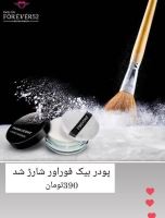 لوازم آرایشی مهدیس