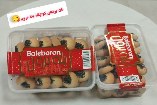 کیک و کلوچه اردکان 