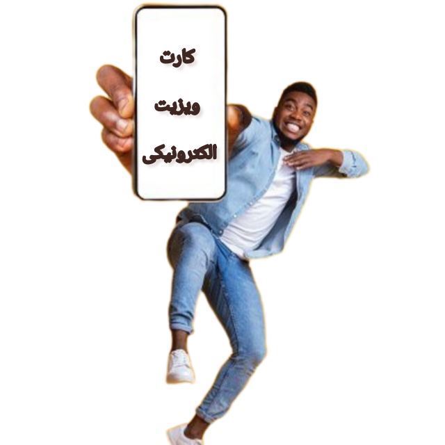 زهرا فرزندی