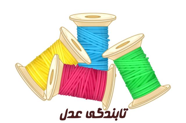 بهترین تابندگی اصفهان