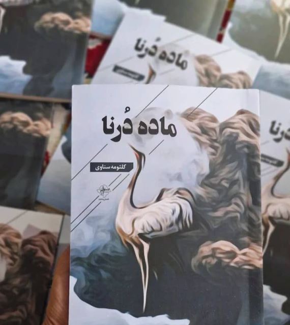 پایگاه خبری راز